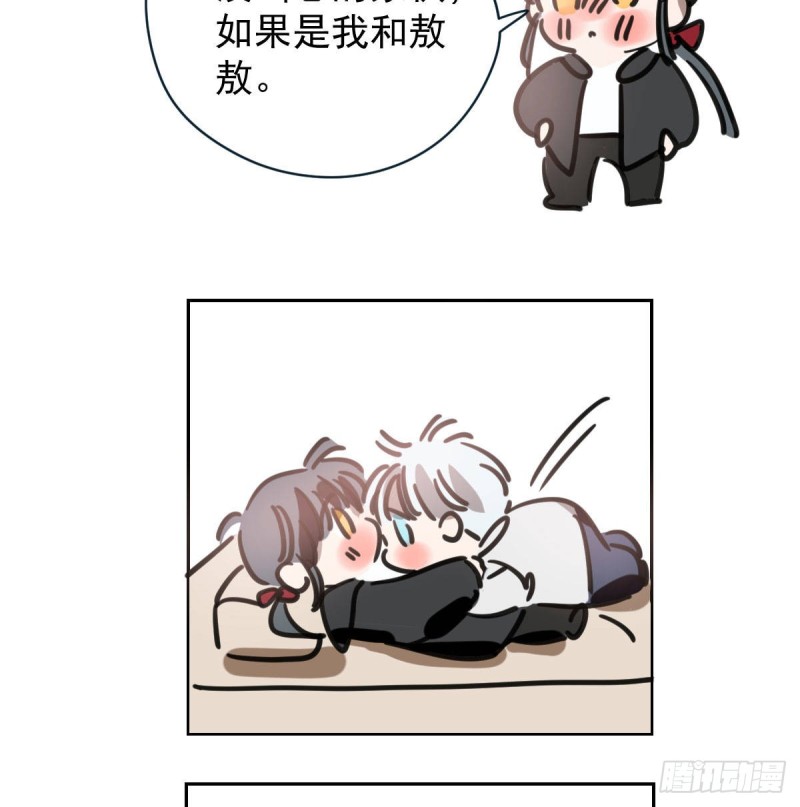 敖敖待捕韩漫全集-第一百零六话 前世篇（八）无删减无遮挡章节图片 