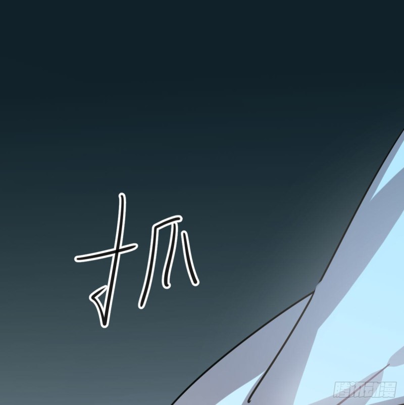 敖敖待捕韩漫全集-第一百零六话 前世篇（八）无删减无遮挡章节图片 