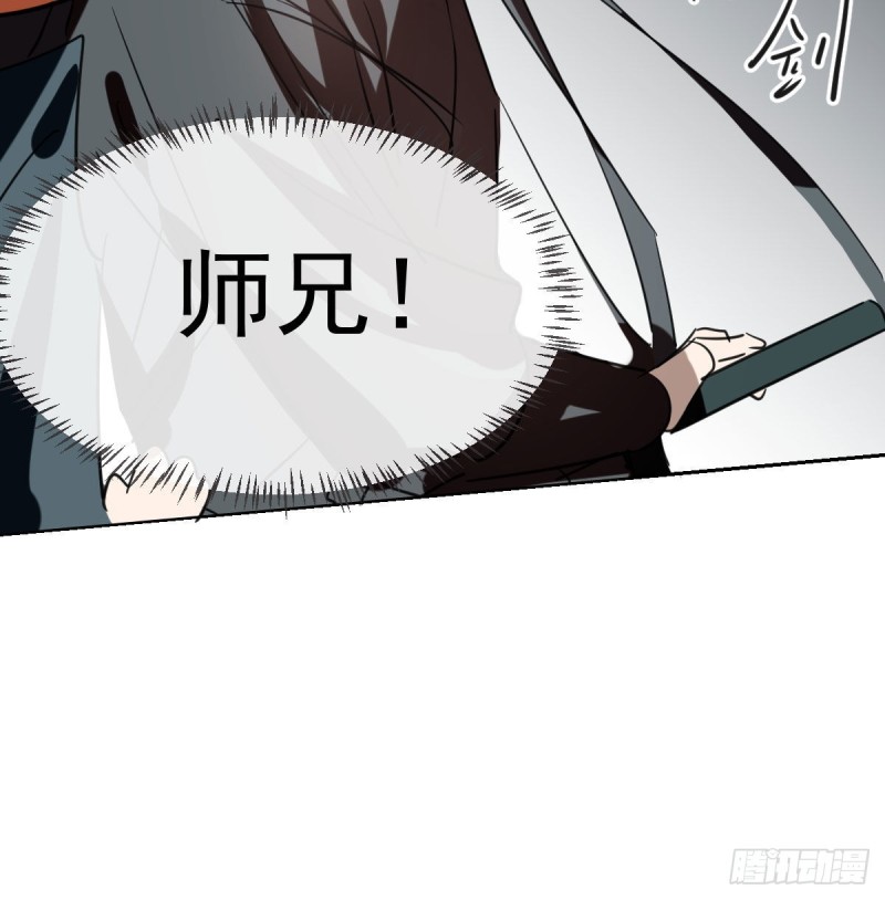 敖敖待捕韩漫全集-第一百零八话 前世篇（十）无删减无遮挡章节图片 