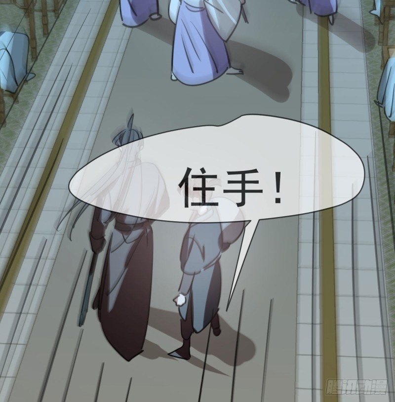 敖敖待捕韩漫全集-第一百零八话 前世篇（十）无删减无遮挡章节图片 
