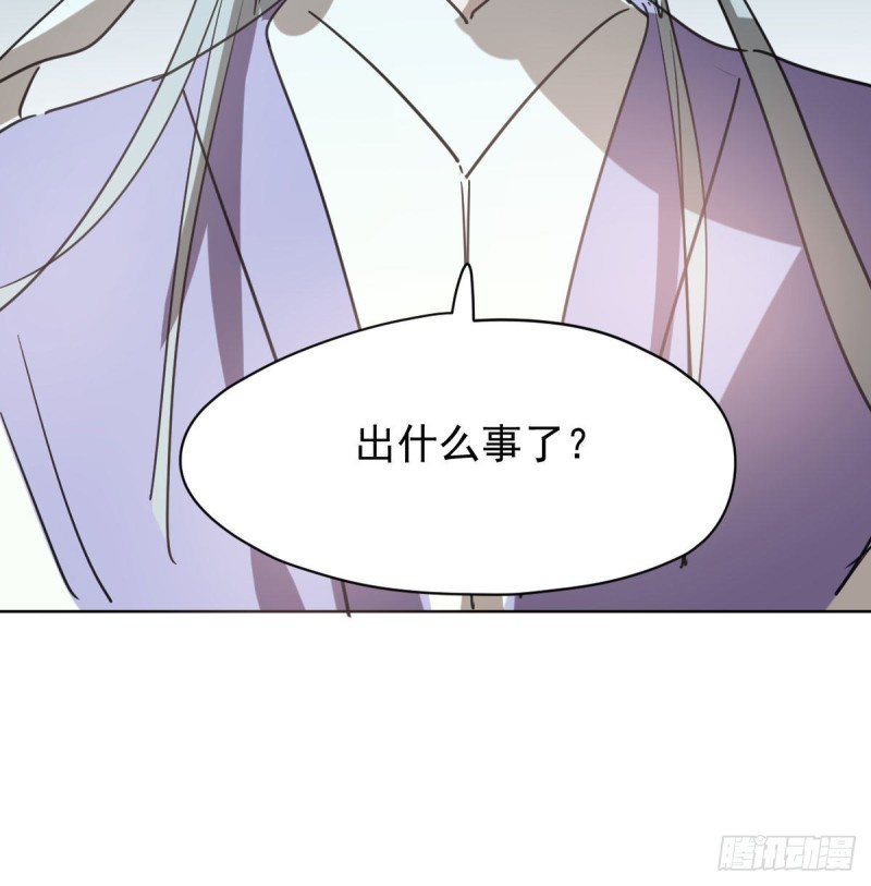敖敖待捕韩漫全集-第一百零八话 前世篇（十）无删减无遮挡章节图片 