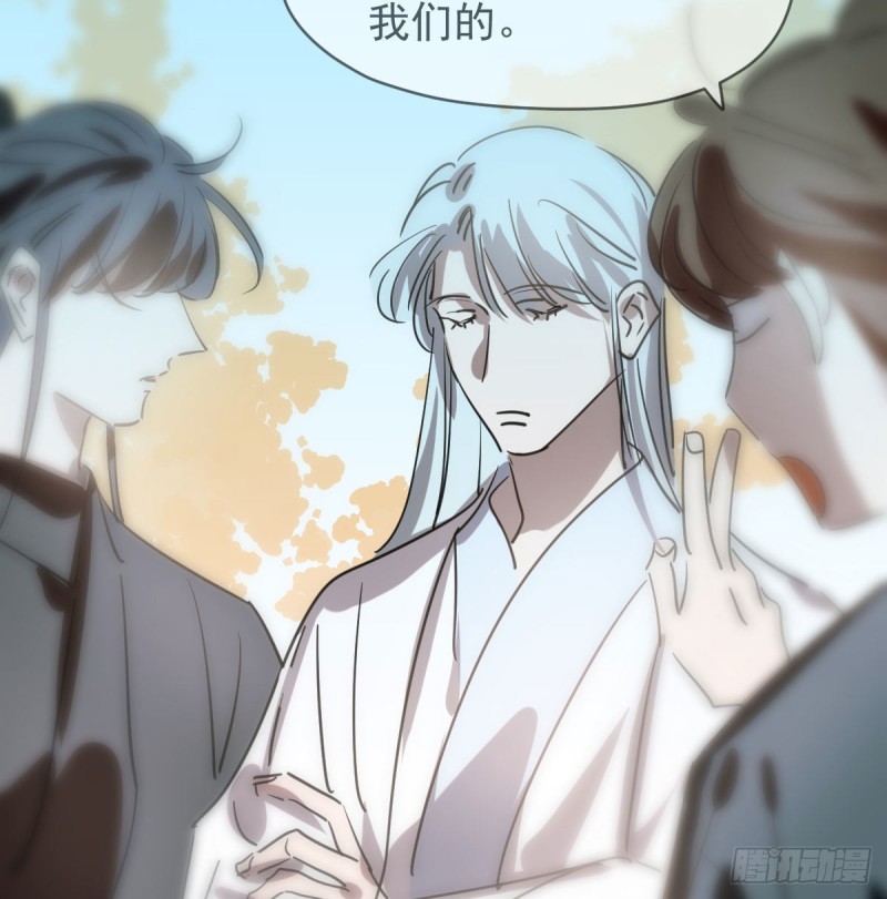 敖敖待捕韩漫全集-第一百零八话 前世篇（十）无删减无遮挡章节图片 