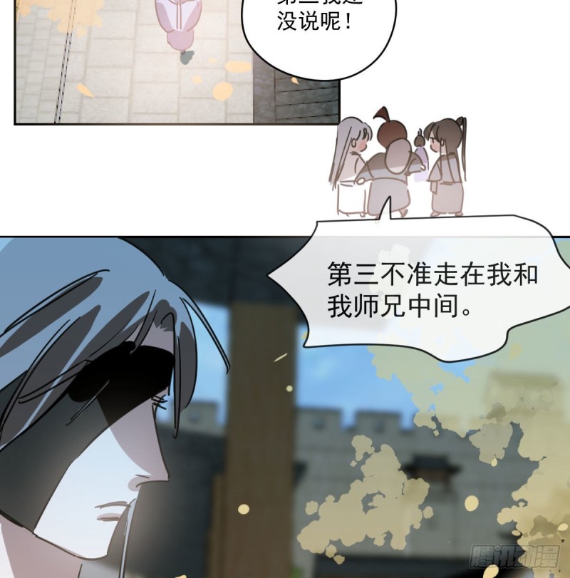 敖敖待捕韩漫全集-第一百零八话 前世篇（十）无删减无遮挡章节图片 