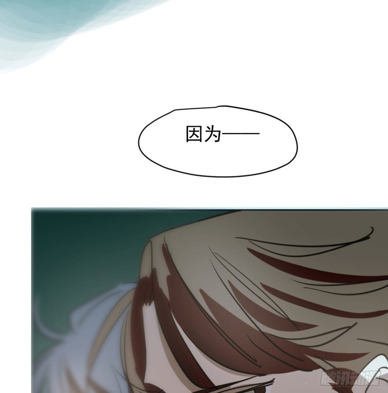 敖敖待捕韩漫全集-第一百零八话 前世篇（十）无删减无遮挡章节图片 
