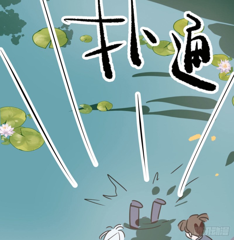 敖敖待捕韩漫全集-第一百零八话 前世篇（十）无删减无遮挡章节图片 