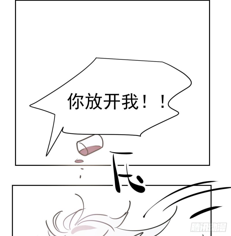 敖敖待捕韩漫全集-第一百零八话 前世篇（十）无删减无遮挡章节图片 
