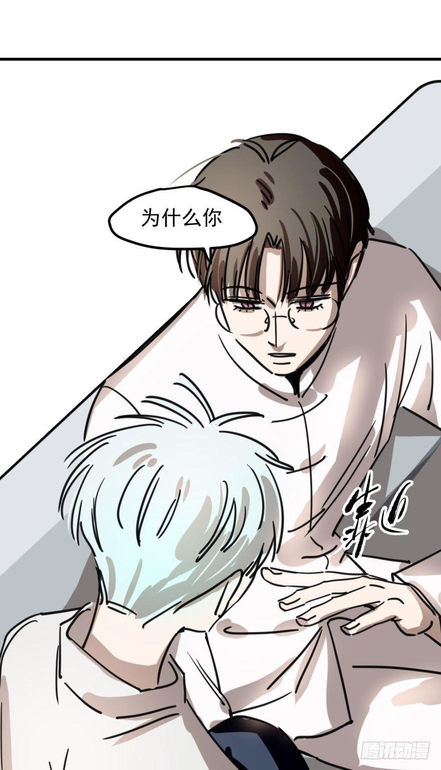 敖敖待捕韩漫全集-第十话 龙的本性无删减无遮挡章节图片 