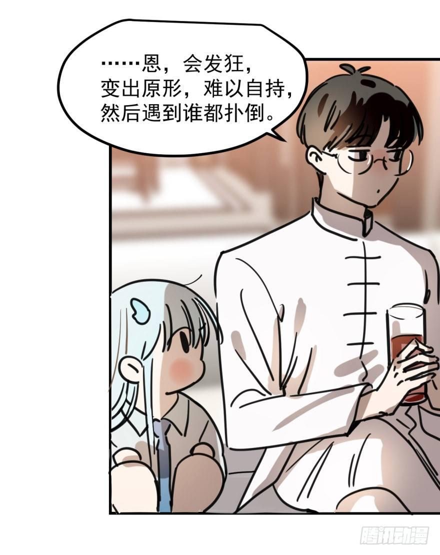 敖敖待捕韩漫全集-第十话 龙的本性无删减无遮挡章节图片 