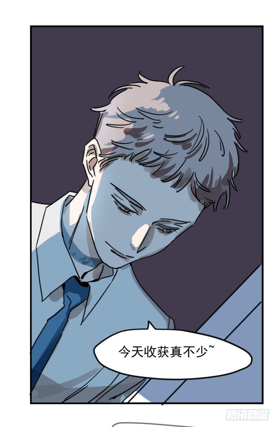 敖敖待捕韩漫全集-第十话 龙的本性无删减无遮挡章节图片 