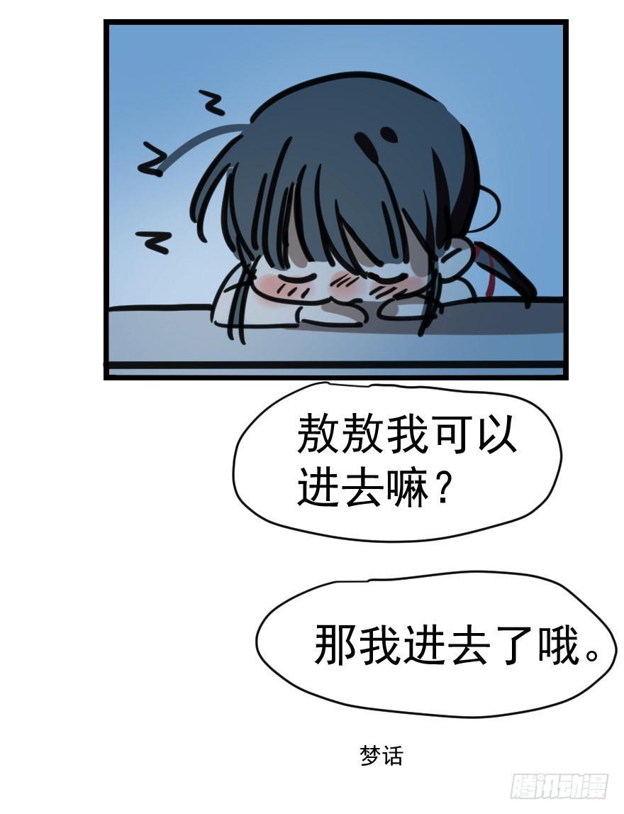 敖敖待捕韩漫全集-第十话 龙的本性无删减无遮挡章节图片 