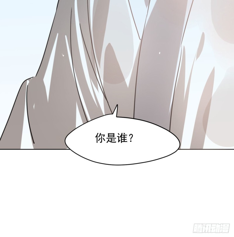 敖敖待捕韩漫全集-第110话  看你身体无删减无遮挡章节图片 