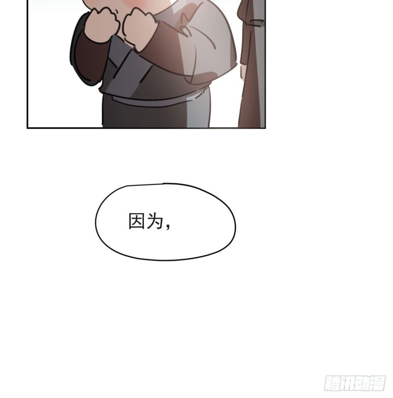 敖敖待捕韩漫全集-第110话  看你身体无删减无遮挡章节图片 