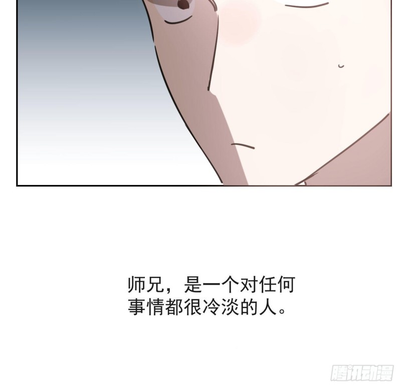 敖敖待捕韩漫全集-第110话  看你身体无删减无遮挡章节图片 