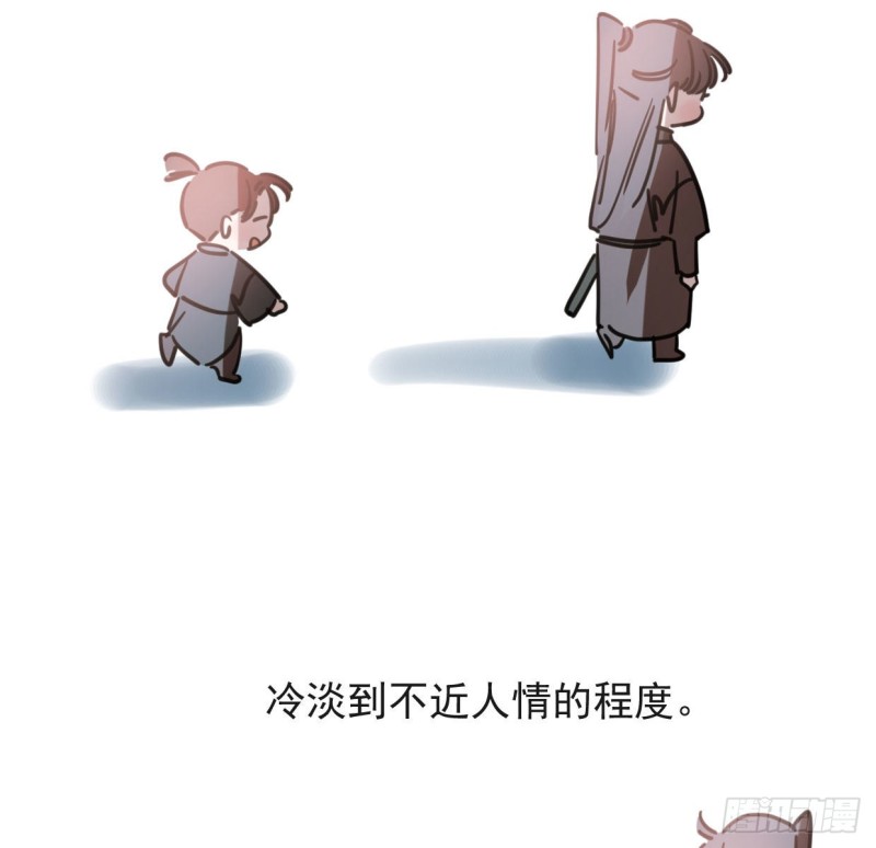敖敖待捕韩漫全集-第110话  看你身体无删减无遮挡章节图片 