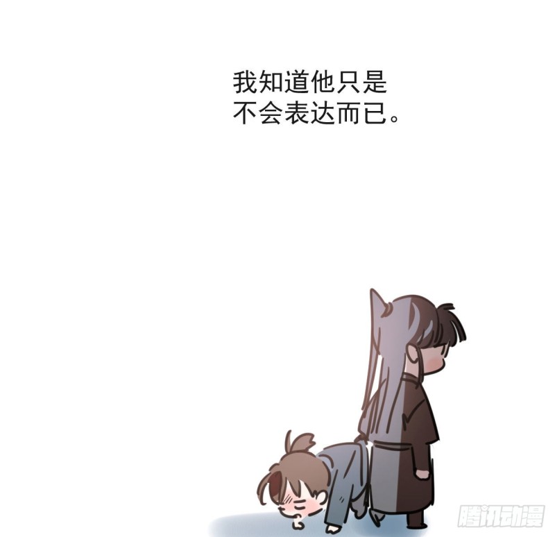 敖敖待捕韩漫全集-第110话  看你身体无删减无遮挡章节图片 