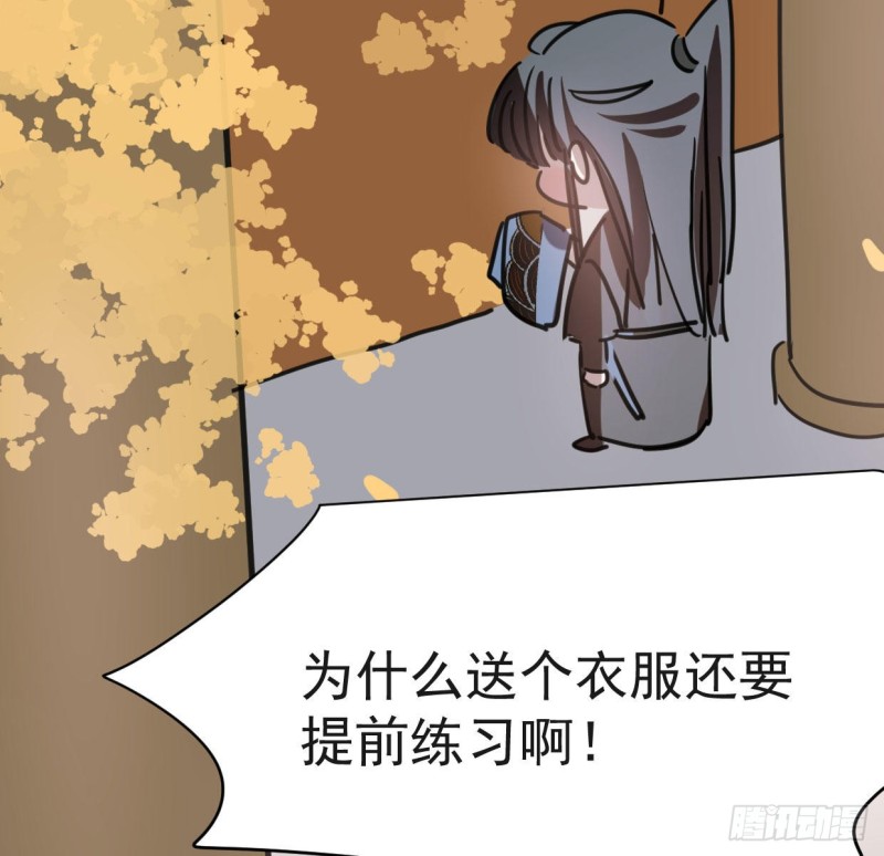 敖敖待捕韩漫全集-第110话  看你身体无删减无遮挡章节图片 