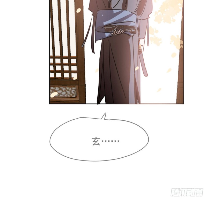 敖敖待捕韩漫全集-第110话  看你身体无删减无遮挡章节图片 