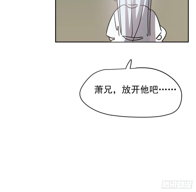 敖敖待捕韩漫全集-第110话  看你身体无删减无遮挡章节图片 