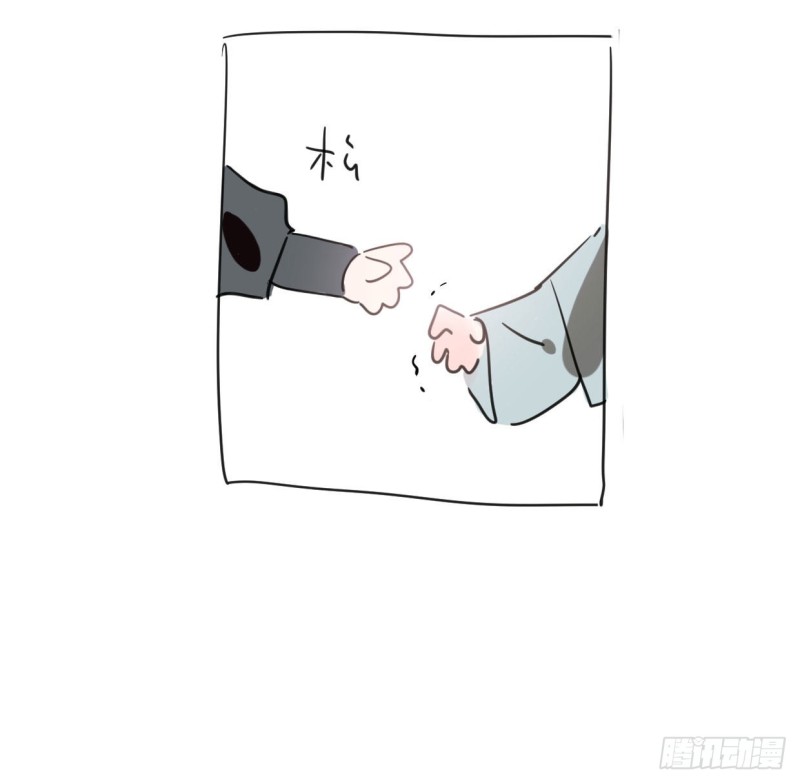 敖敖待捕韩漫全集-第110话  看你身体无删减无遮挡章节图片 