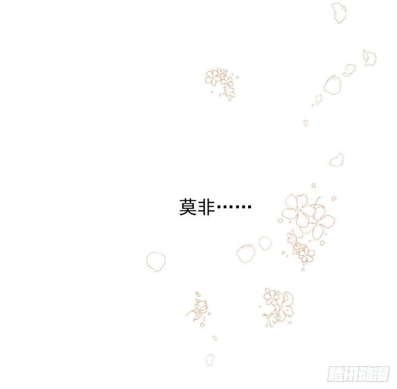 敖敖待捕韩漫全集-第110话  看你身体无删减无遮挡章节图片 