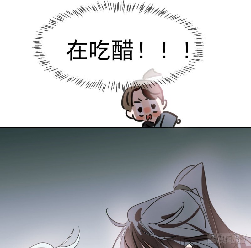 敖敖待捕韩漫全集-第110话  看你身体无删减无遮挡章节图片 