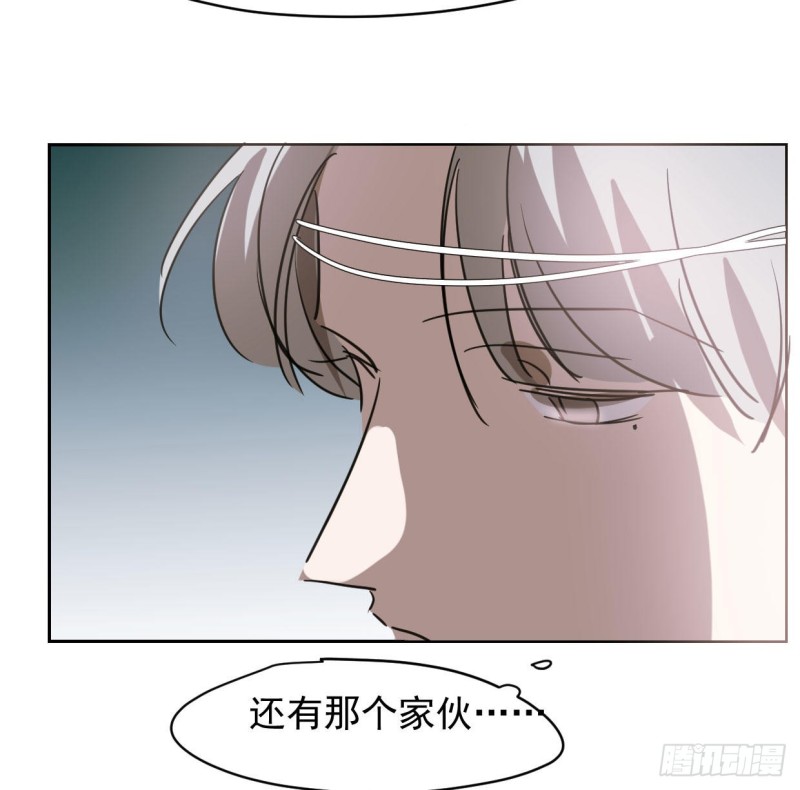 敖敖待捕韩漫全集-第110话  看你身体无删减无遮挡章节图片 