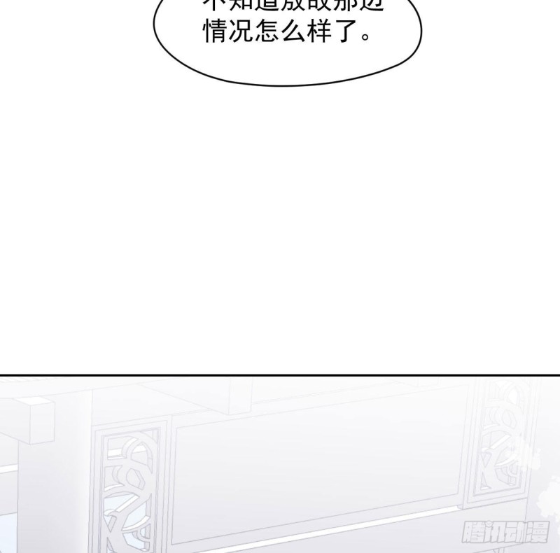 敖敖待捕韩漫全集-第110话  看你身体无删减无遮挡章节图片 