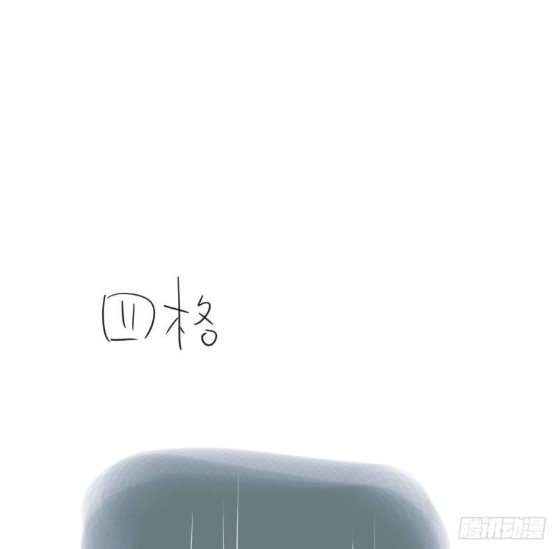 敖敖待捕韩漫全集-第110话  看你身体无删减无遮挡章节图片 