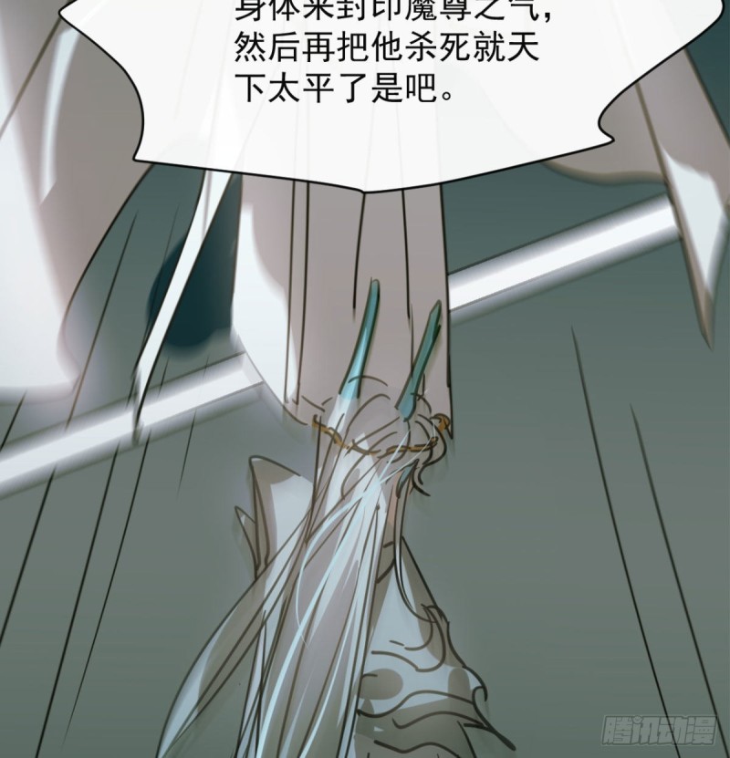 敖敖待捕韩漫全集-第111话 敖故上天无删减无遮挡章节图片 