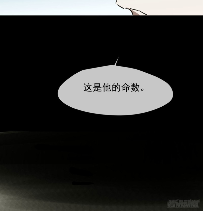 敖敖待捕韩漫全集-第111话 敖故上天无删减无遮挡章节图片 