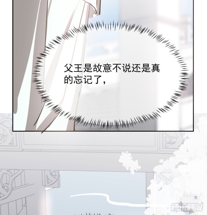 敖敖待捕韩漫全集-第111话 敖故上天无删减无遮挡章节图片 