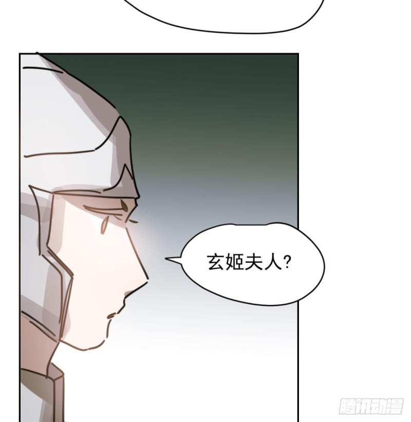 敖敖待捕韩漫全集-第111话 敖故上天无删减无遮挡章节图片 