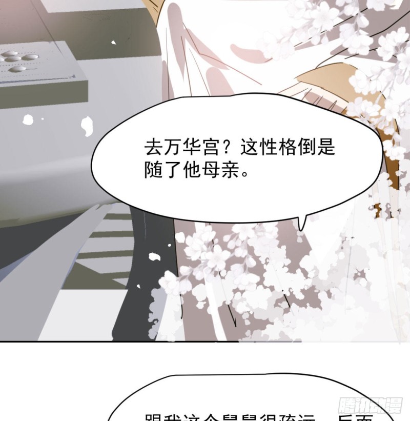 敖敖待捕韩漫全集-第111话 敖故上天无删减无遮挡章节图片 