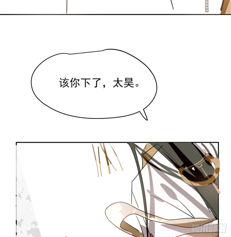 敖敖待捕韩漫全集-第111话 敖故上天无删减无遮挡章节图片 