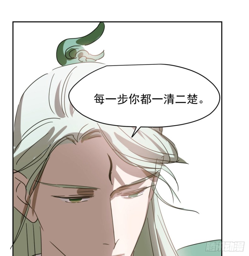 敖敖待捕韩漫全集-第111话 敖故上天无删减无遮挡章节图片 