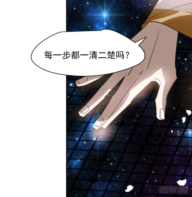 敖敖待捕韩漫全集-第111话 敖故上天无删减无遮挡章节图片 