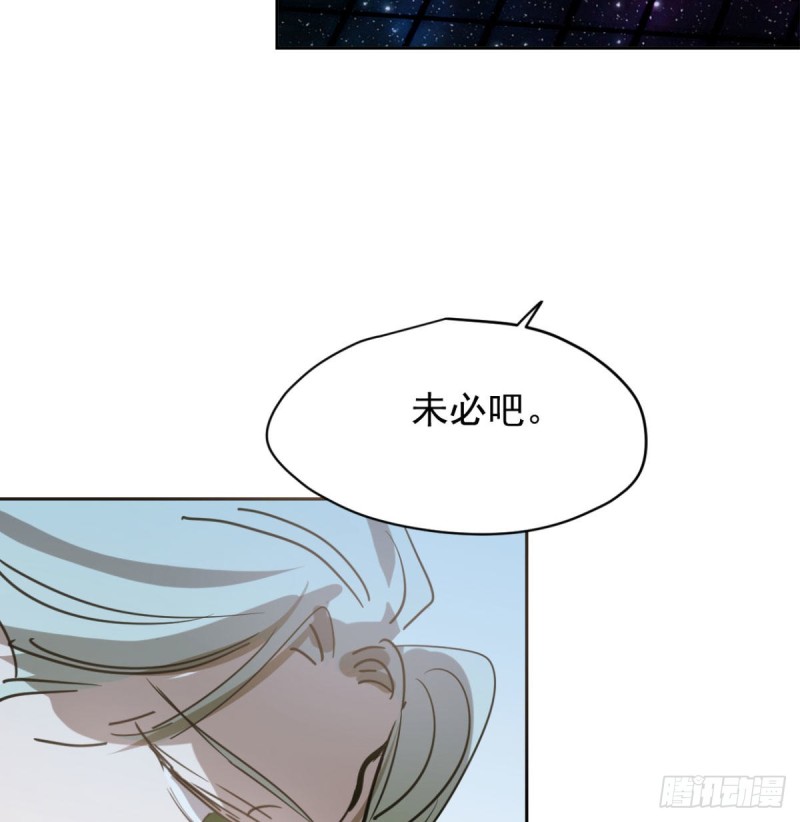 敖敖待捕韩漫全集-第111话 敖故上天无删减无遮挡章节图片 
