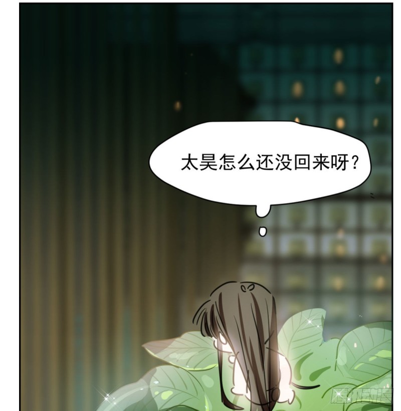 敖敖待捕韩漫全集-第111话 敖故上天无删减无遮挡章节图片 