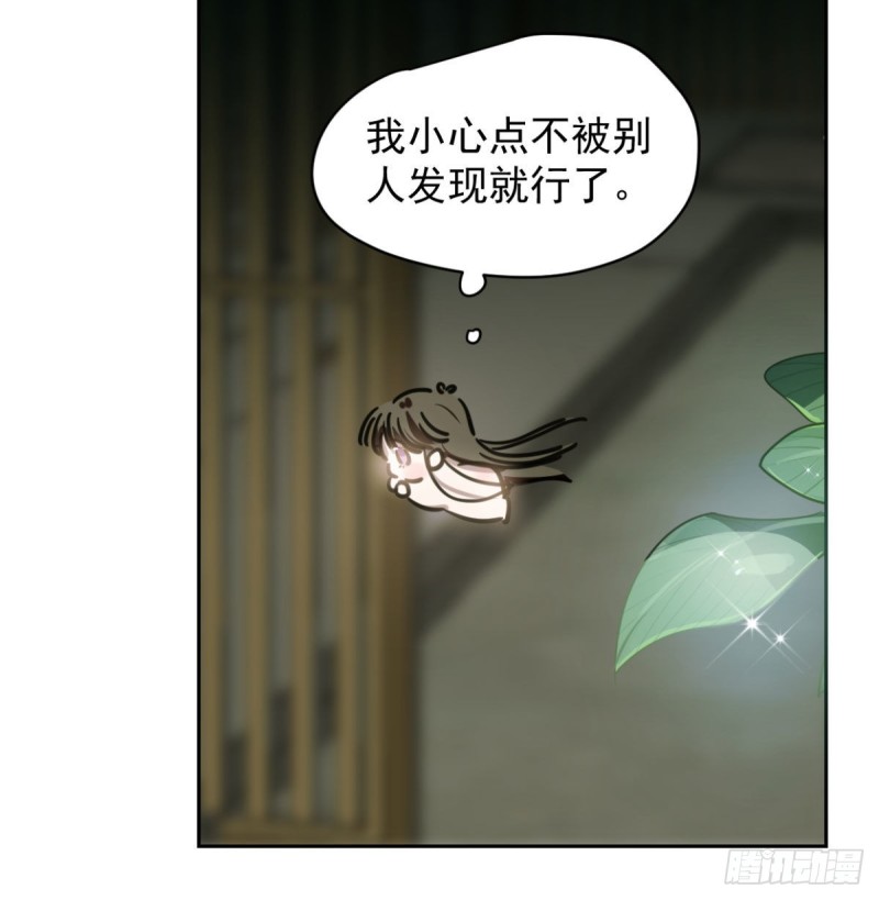 敖敖待捕韩漫全集-第111话 敖故上天无删减无遮挡章节图片 