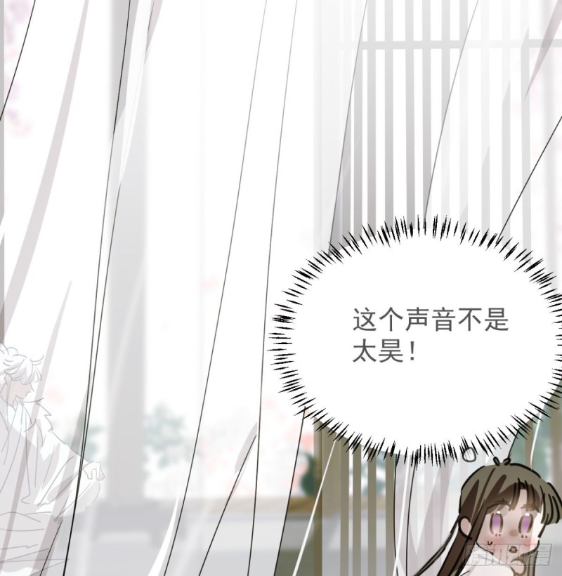 敖敖待捕韩漫全集-第111话 敖故上天无删减无遮挡章节图片 