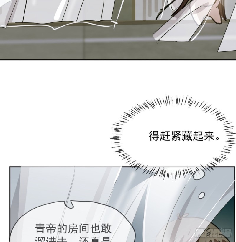 敖敖待捕韩漫全集-第111话 敖故上天无删减无遮挡章节图片 