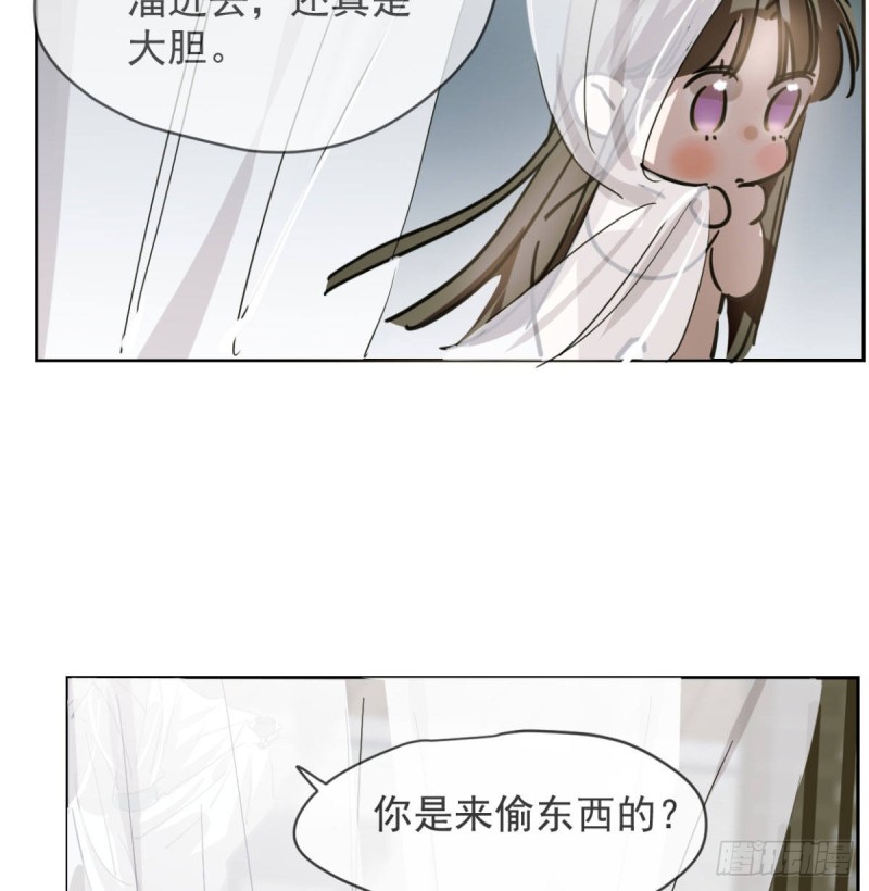 敖敖待捕韩漫全集-第111话 敖故上天无删减无遮挡章节图片 