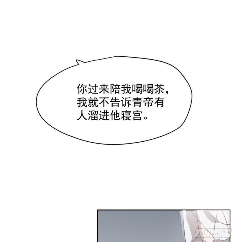 敖敖待捕韩漫全集-第111话 敖故上天无删减无遮挡章节图片 