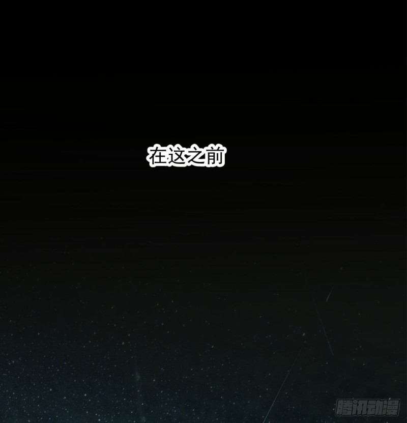 敖敖待捕韩漫全集-第111话 敖故上天无删减无遮挡章节图片 