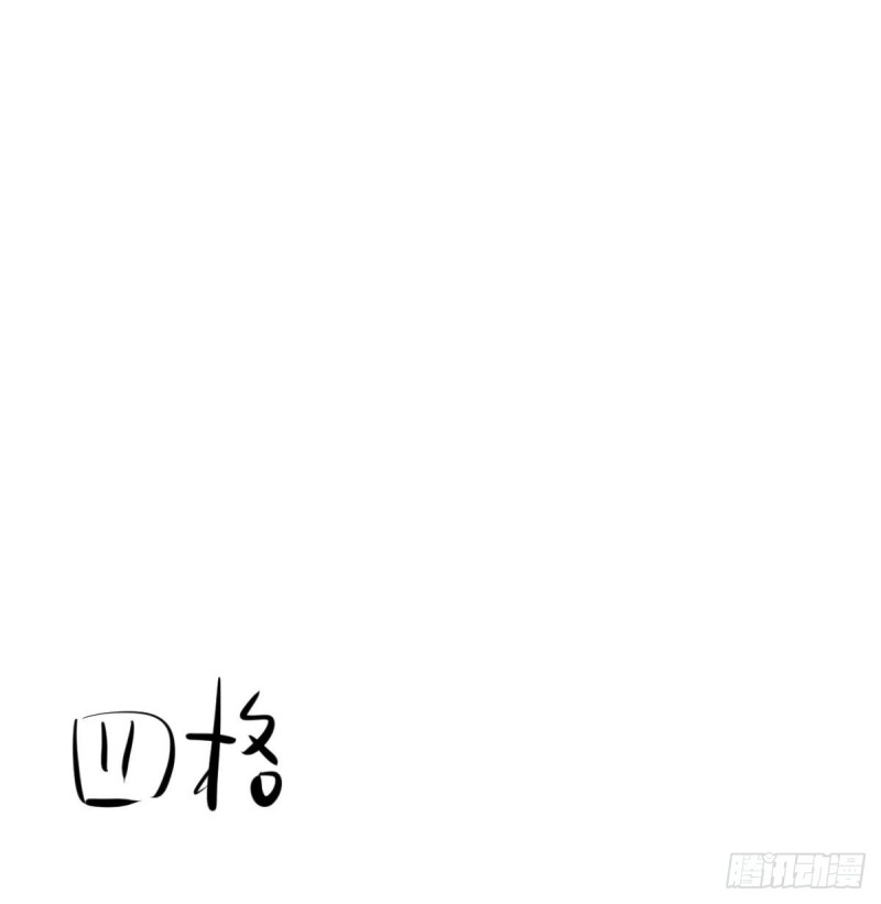 敖敖待捕韩漫全集-第111话 敖故上天无删减无遮挡章节图片 