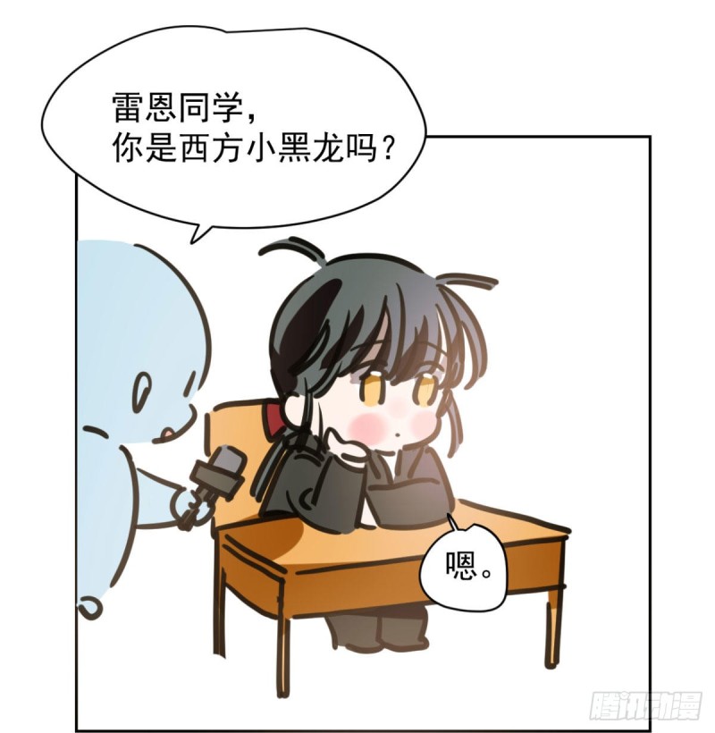 敖敖待捕韩漫全集-第111话 敖故上天无删减无遮挡章节图片 