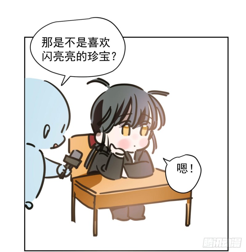 敖敖待捕韩漫全集-第111话 敖故上天无删减无遮挡章节图片 