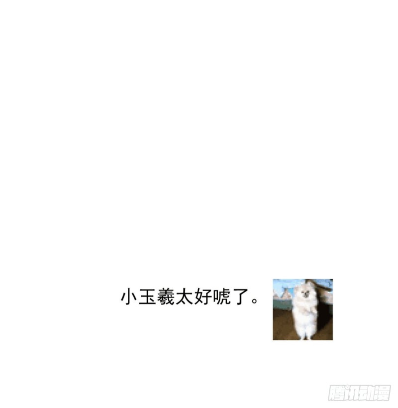 敖敖待捕韩漫全集-第111话 敖故上天无删减无遮挡章节图片 