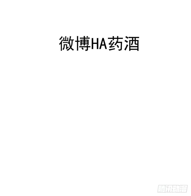 敖敖待捕韩漫全集-第111话 敖故上天无删减无遮挡章节图片 
