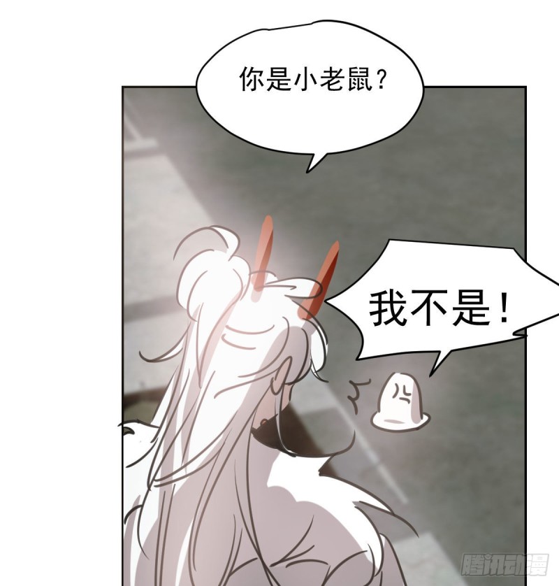 敖敖待捕韩漫全集-第112话 都是傻子无删减无遮挡章节图片 
